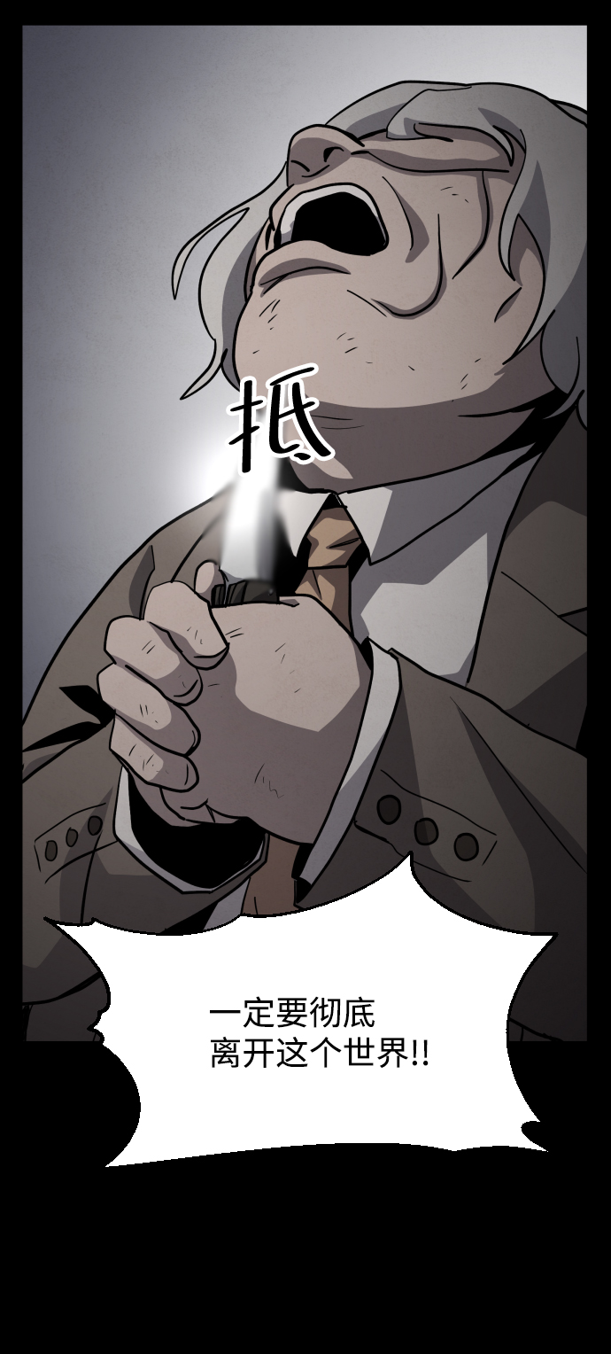 第52话13