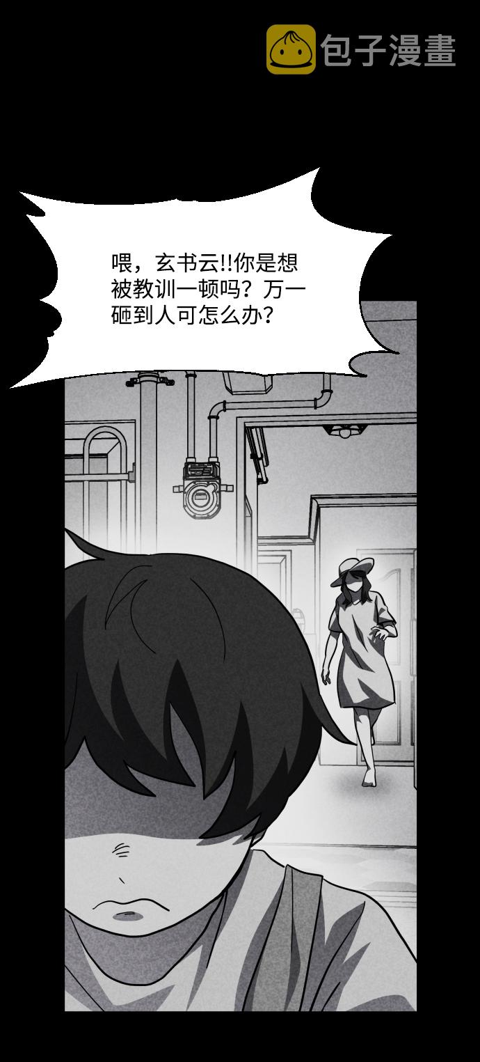 第51话59
