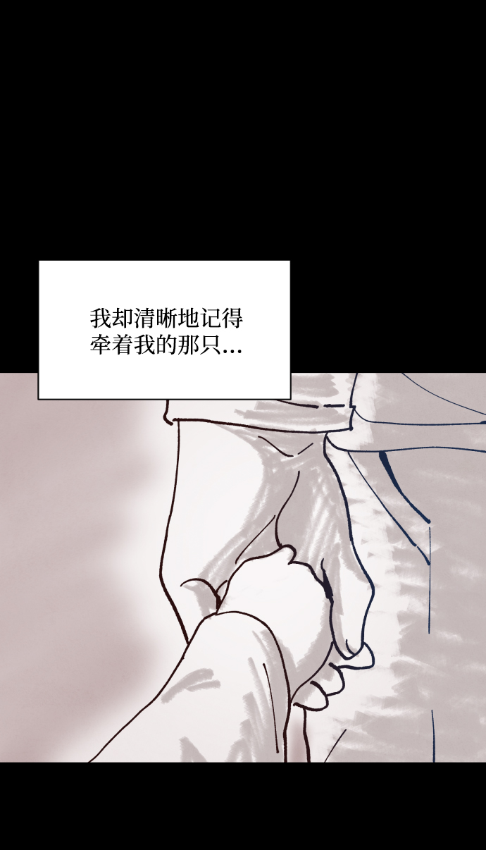 第21话20