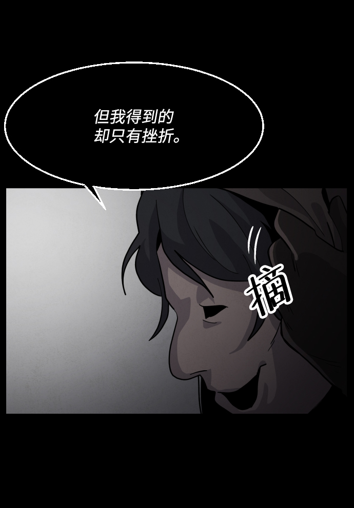 第47话88