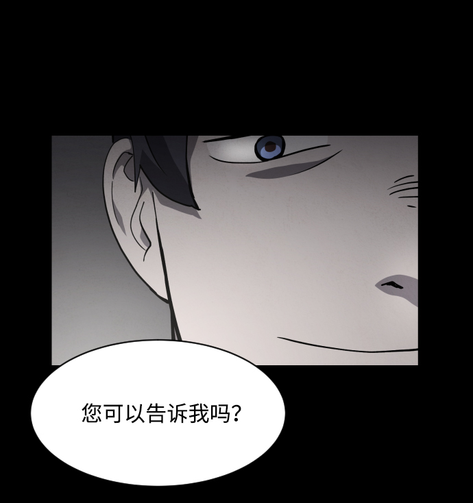 第31话9