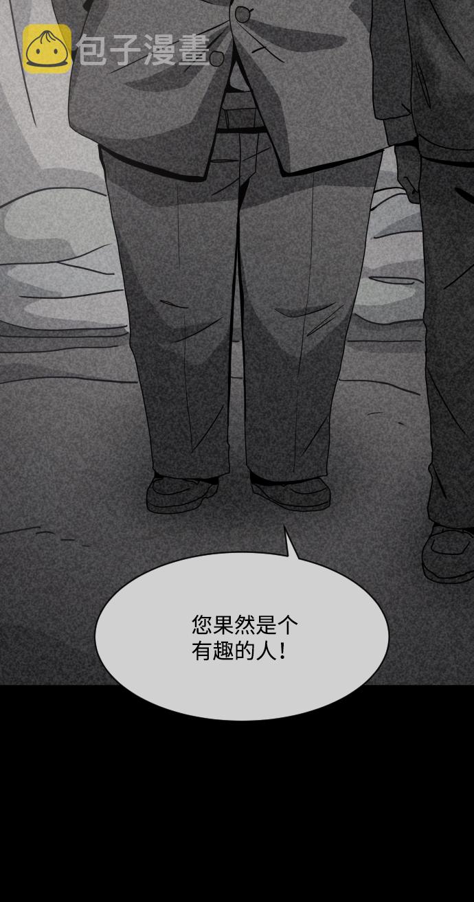 第29话21