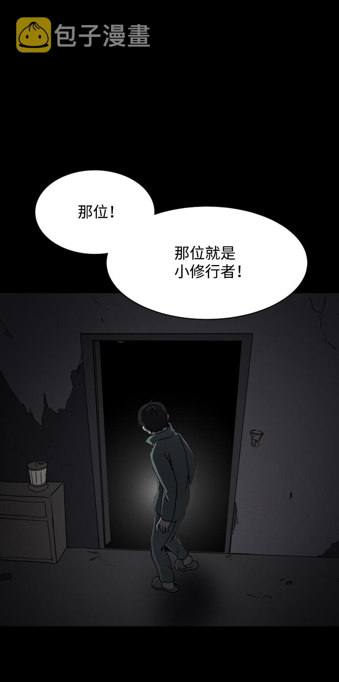 第21话113