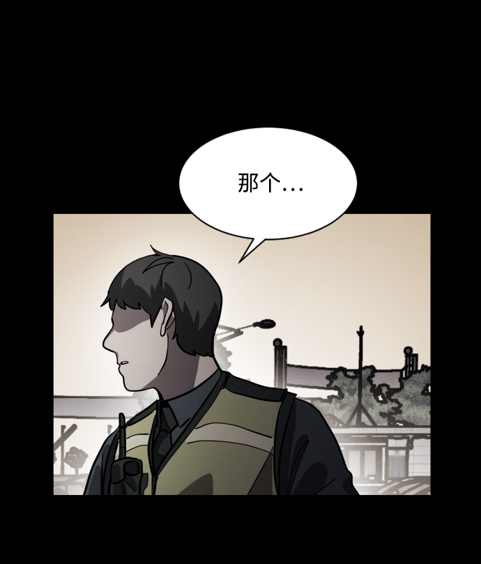 第35话3