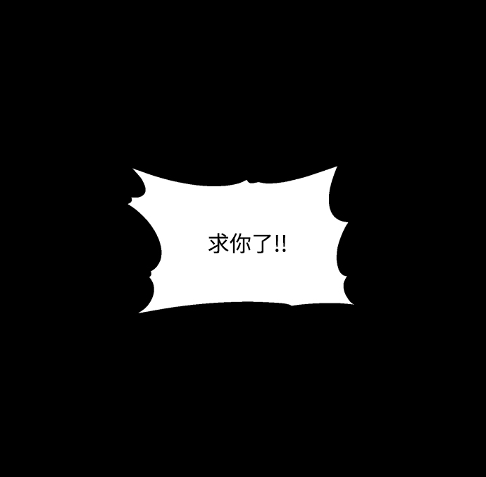 第44话92