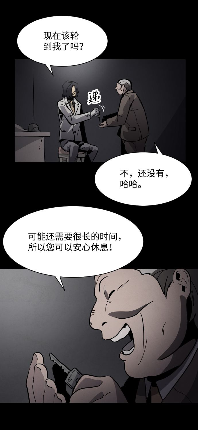 第44话11
