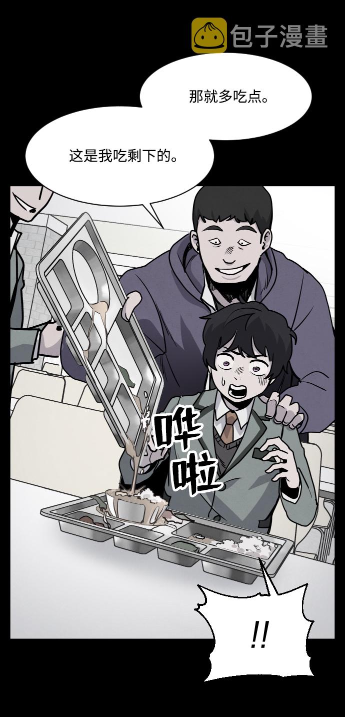 第3话43