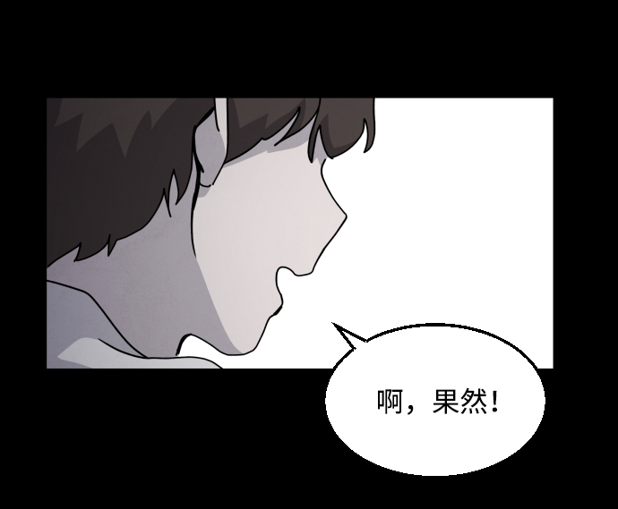 第26话63