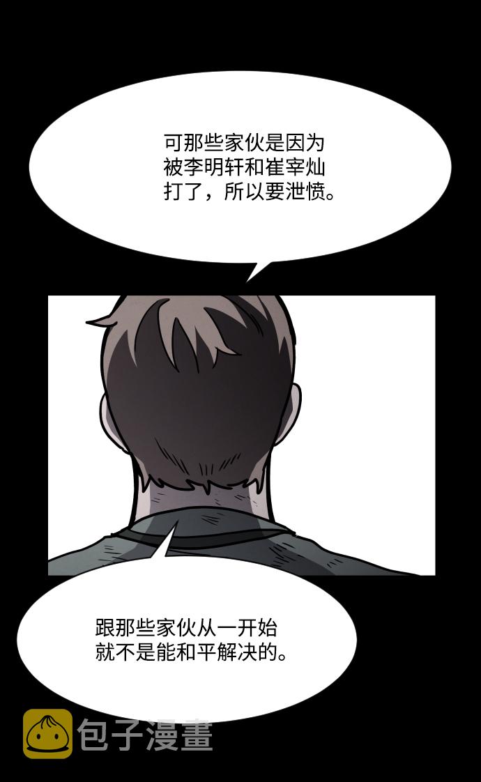 第11话38