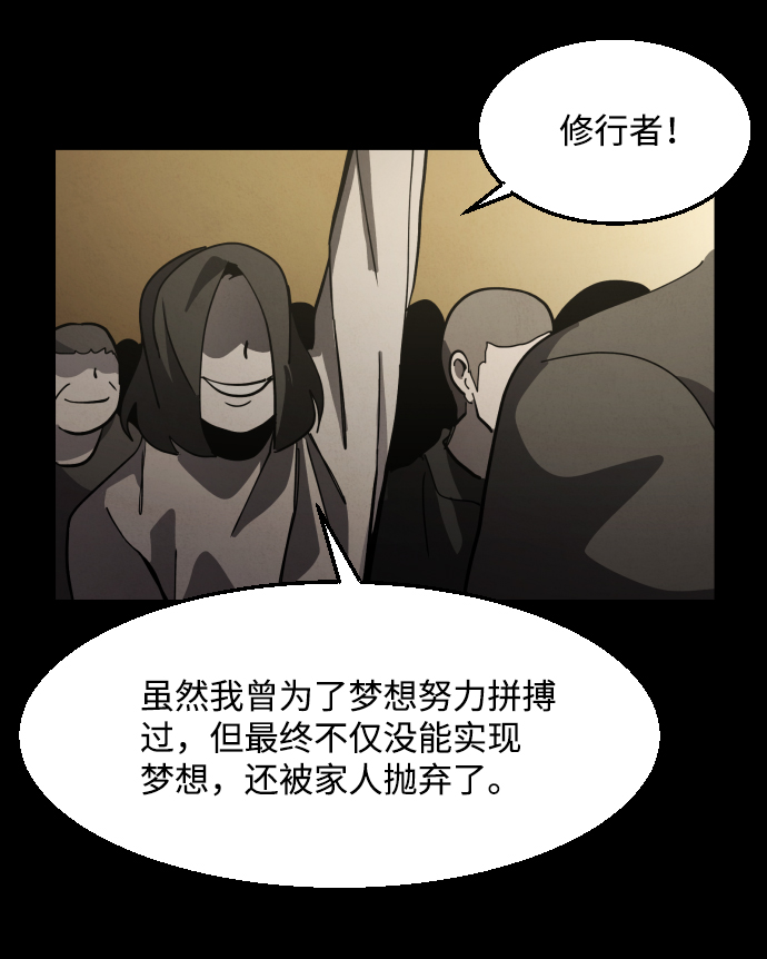 第37话5