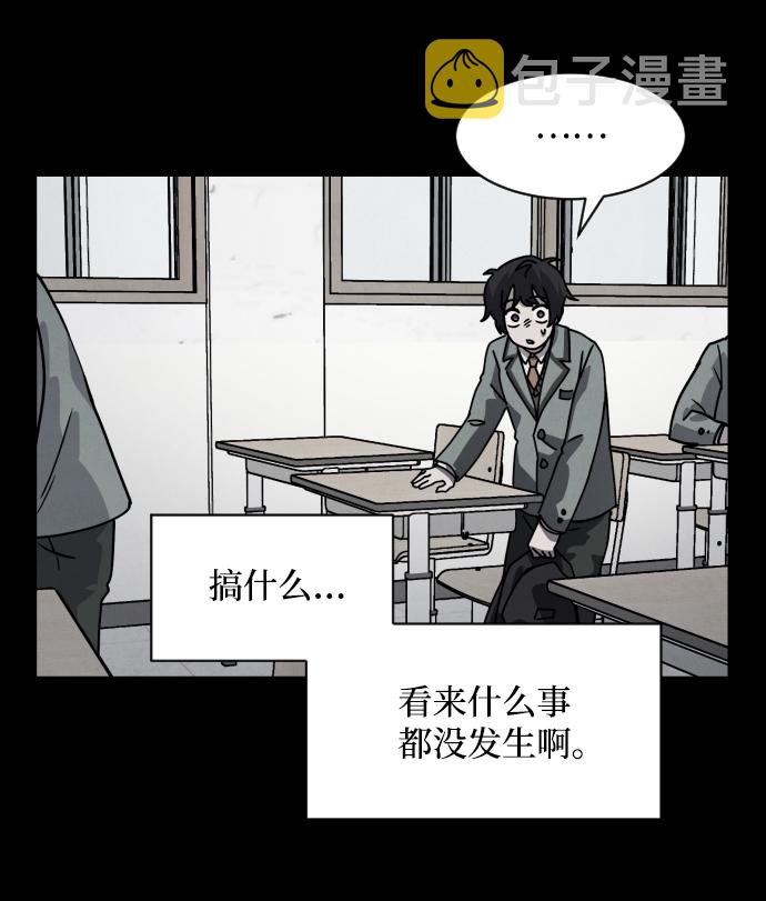 第17话22