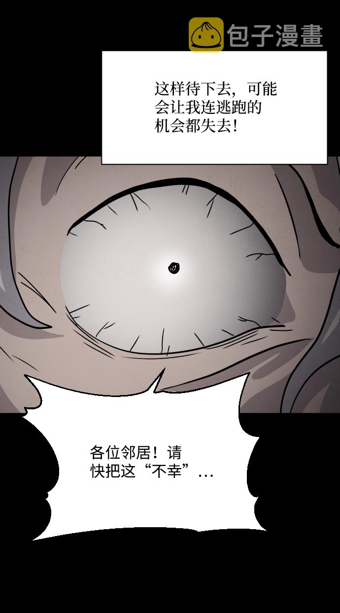 第48话53