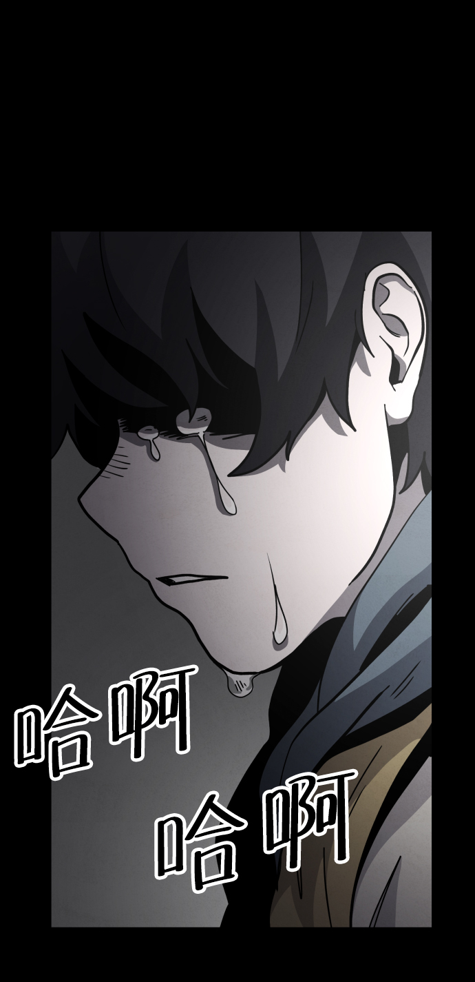 第44话74
