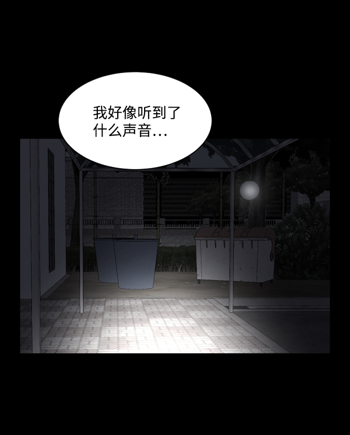 第3话110