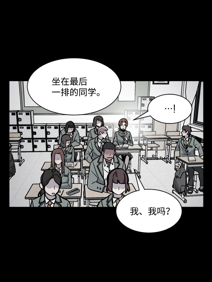 第4话71