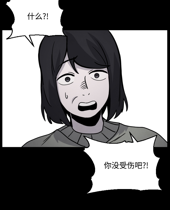 第19话31