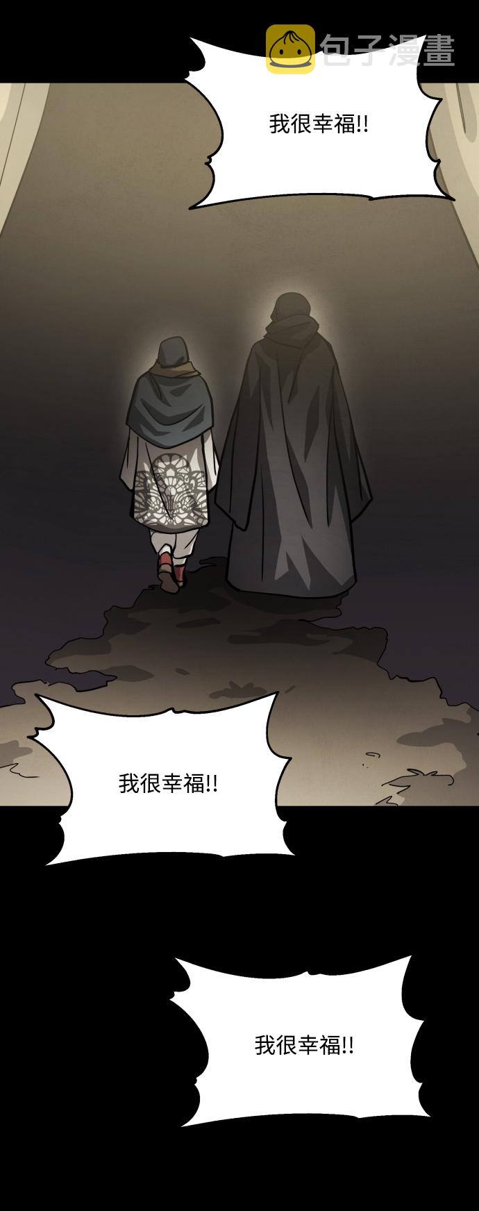 第39话74