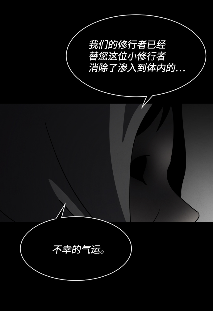 第20话108