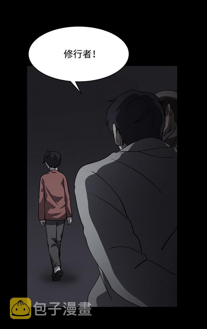 第33话79