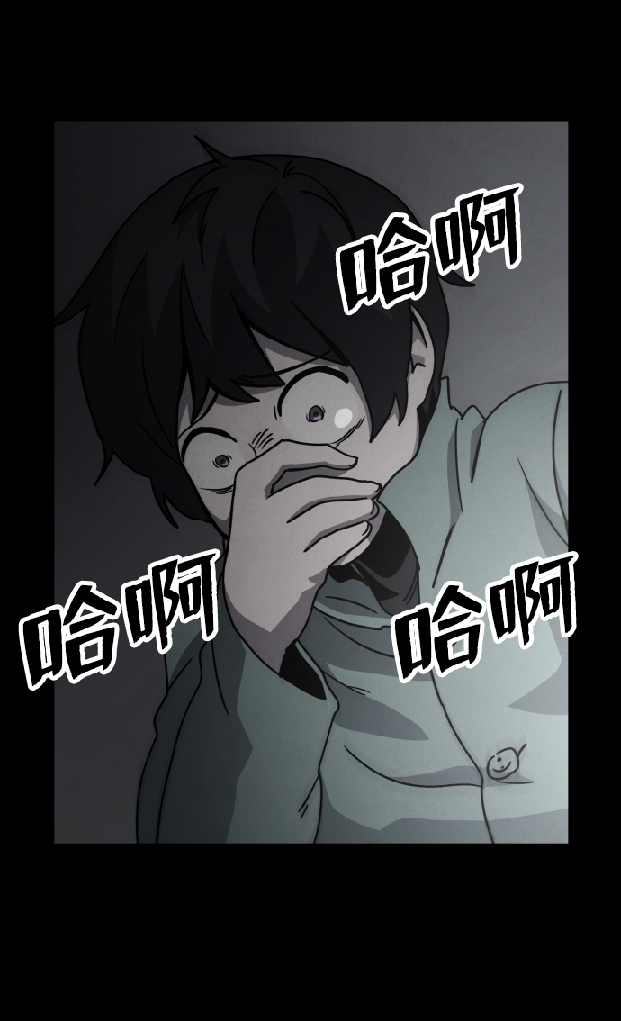 第21话55