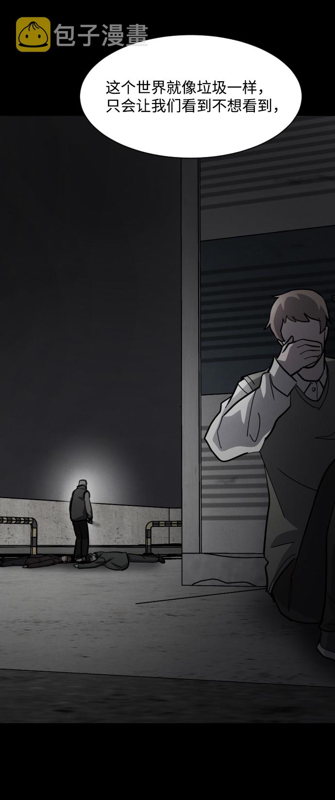 第43话69
