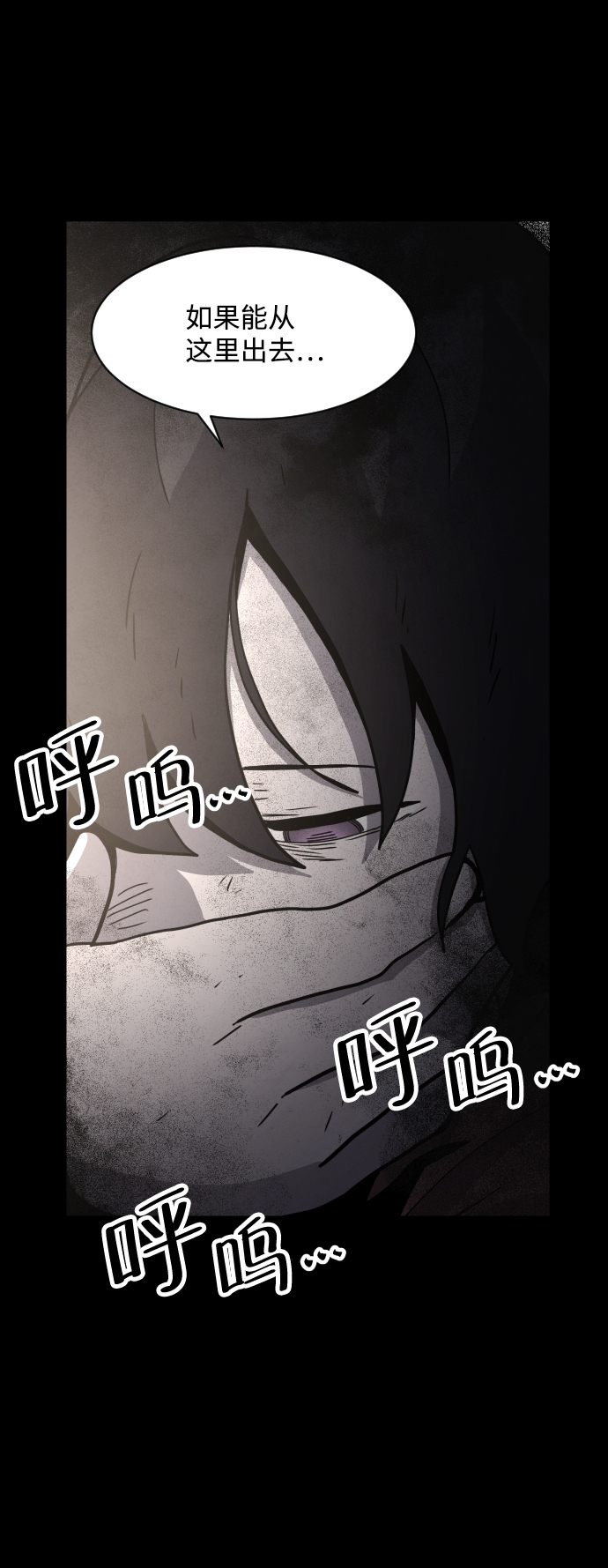第51话86