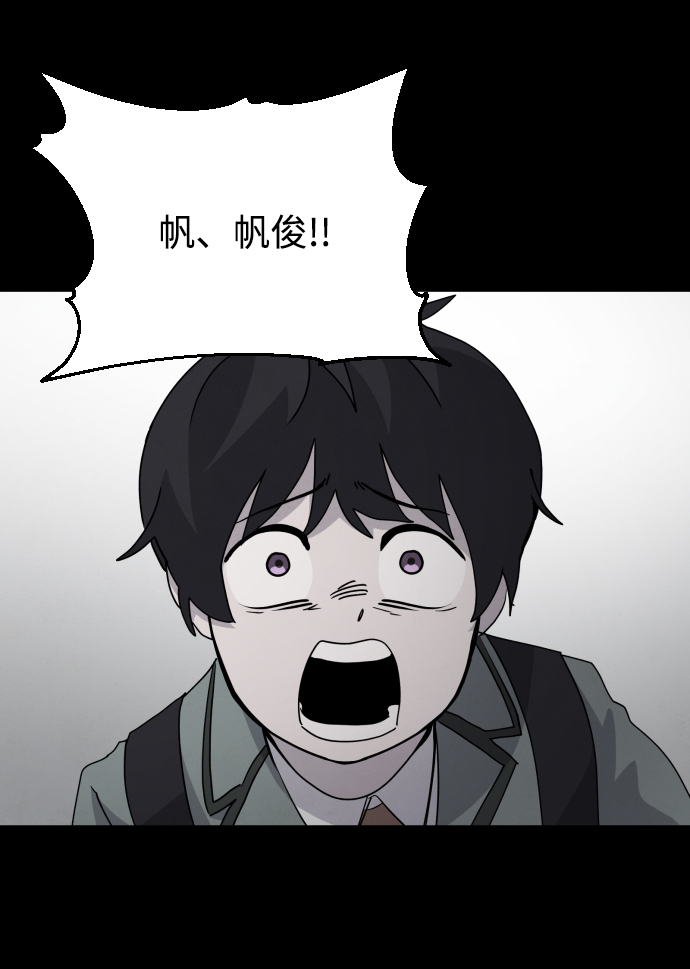 第26话87