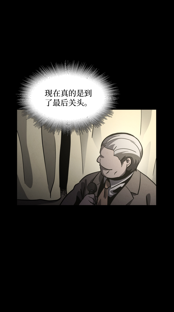 第40话7