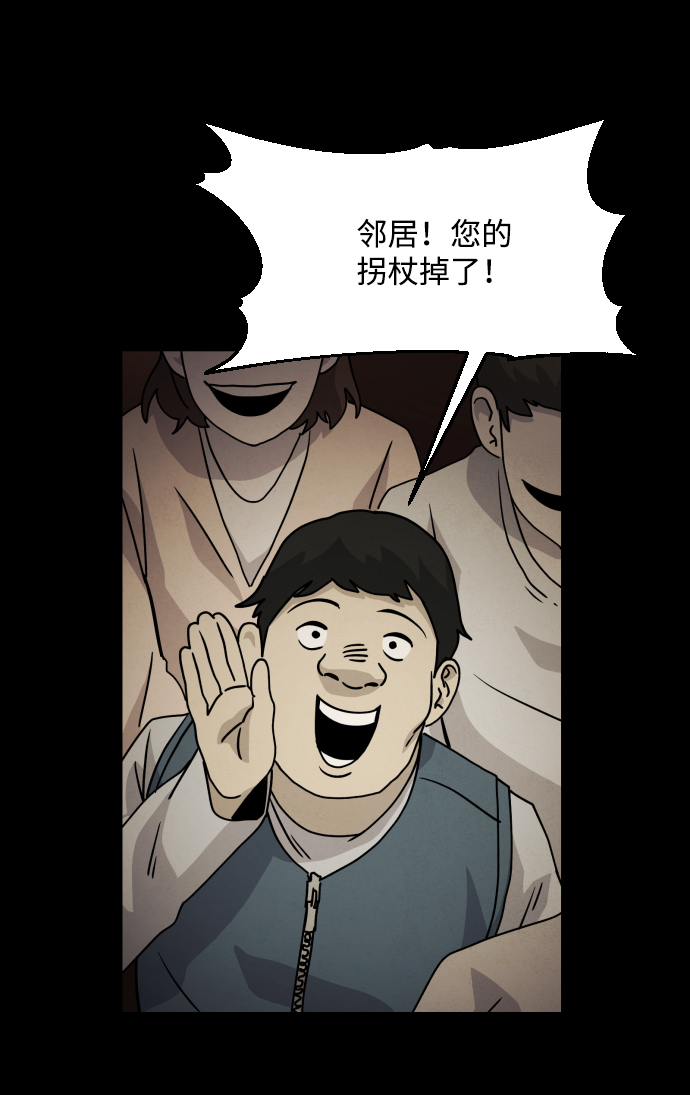 第20话85