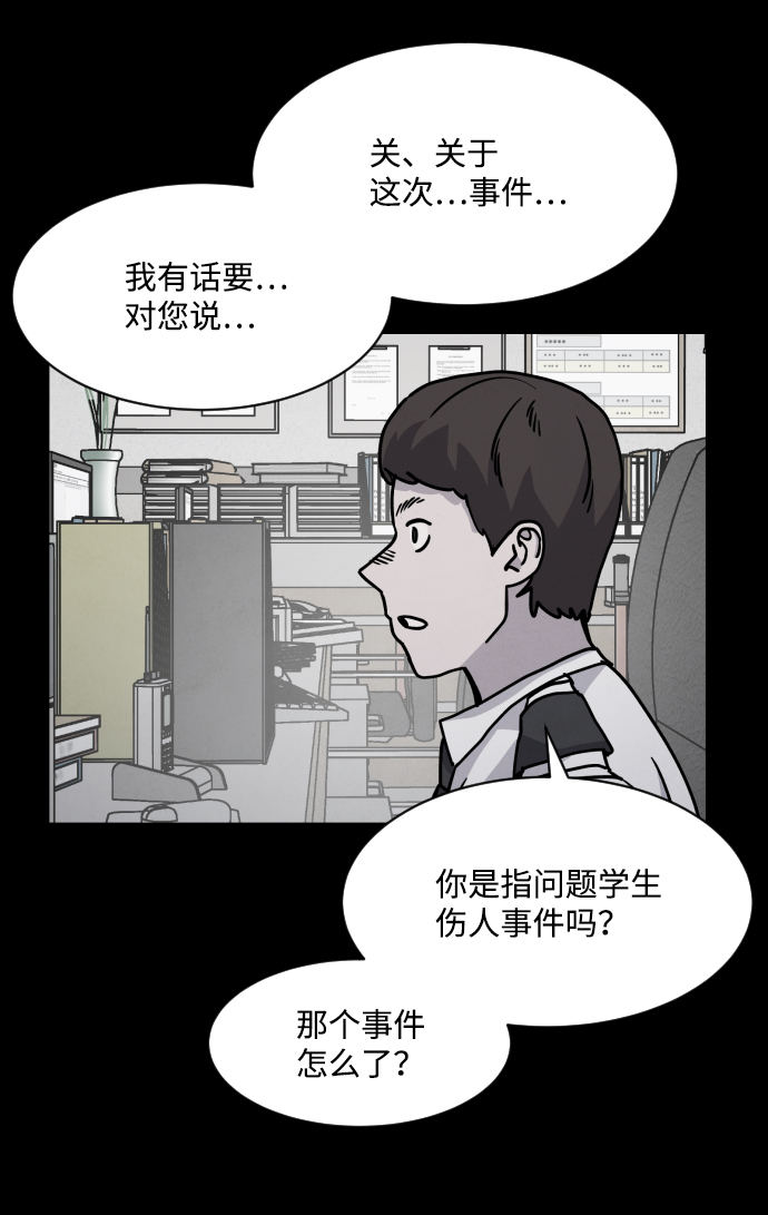 第14话79