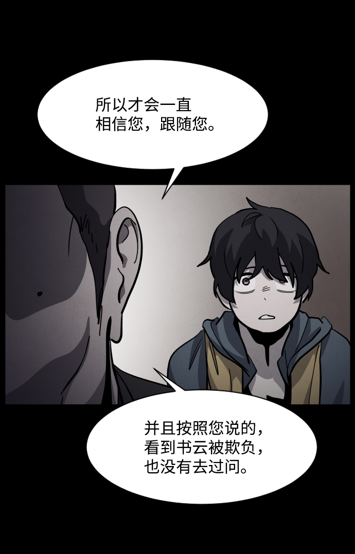 第40话66