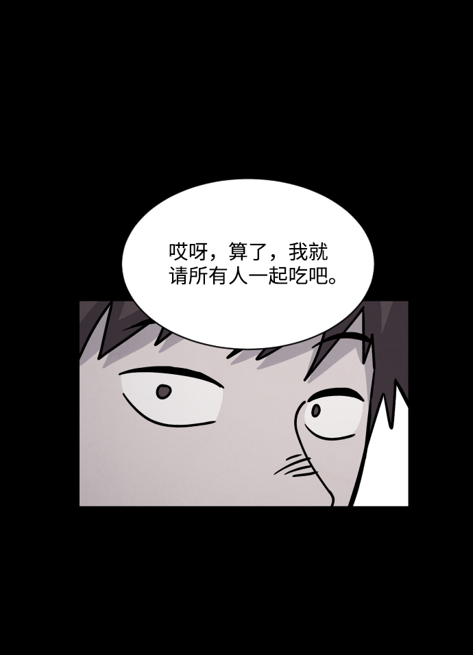第14话11