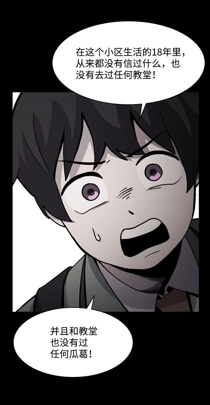 第17话85