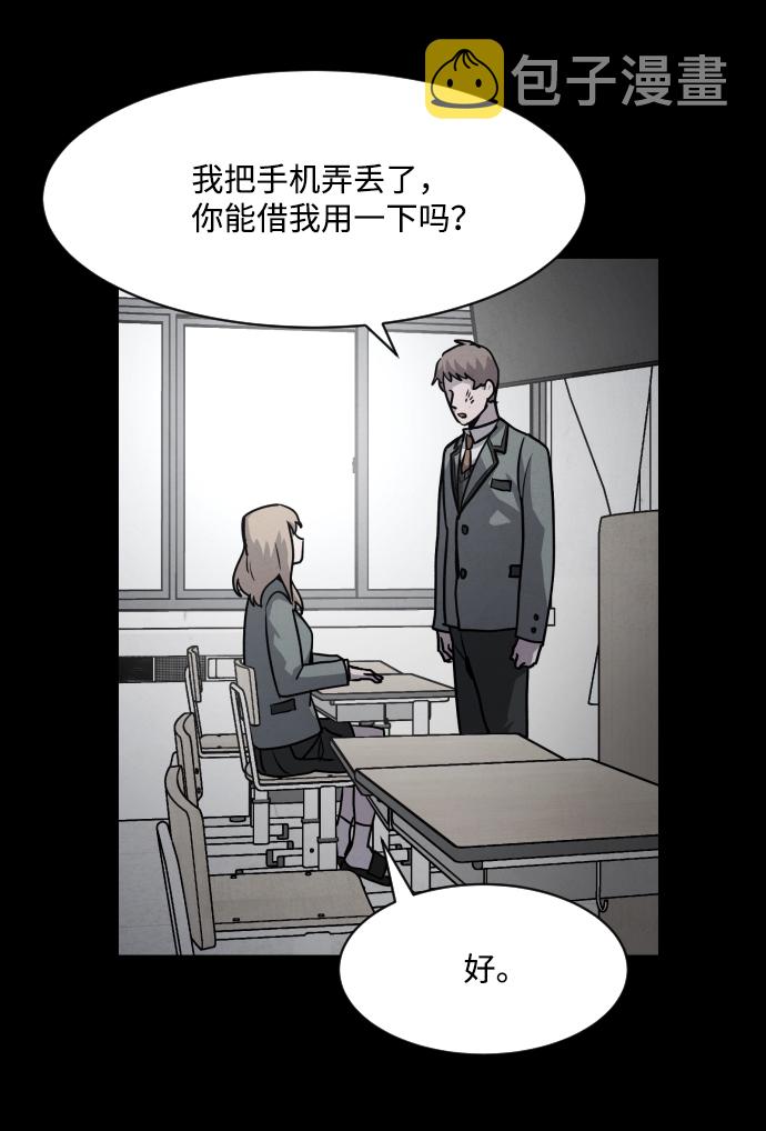 第9话2