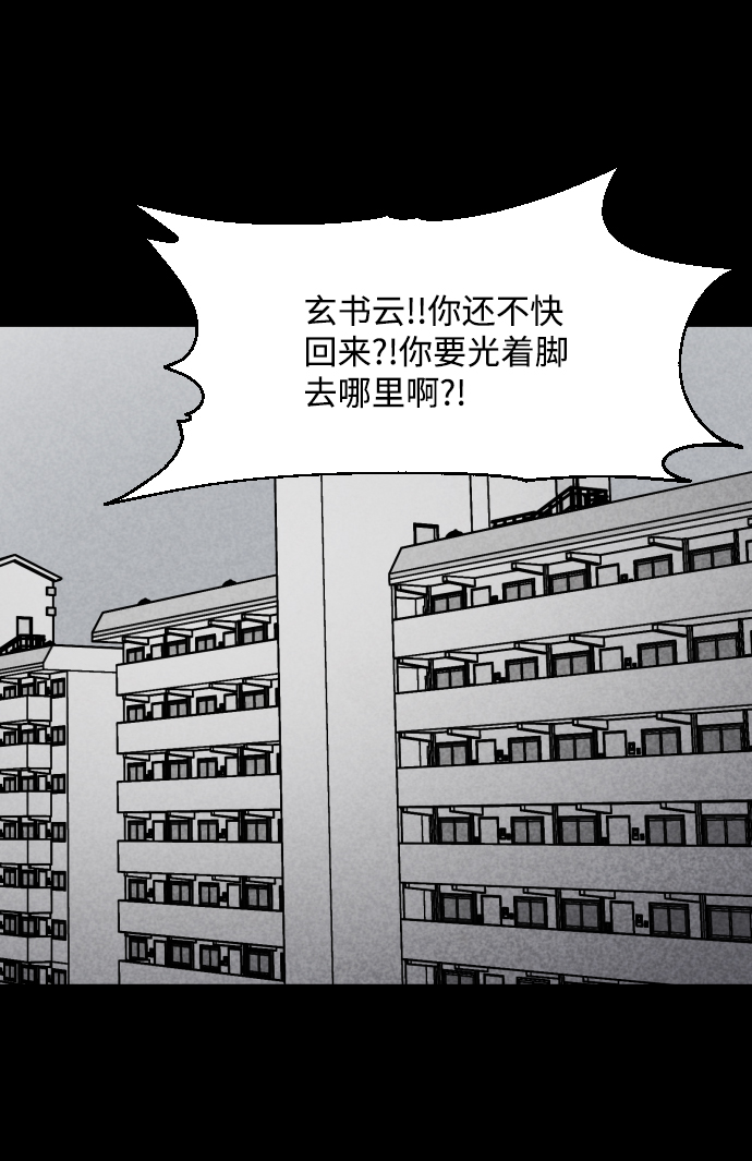 第51话60