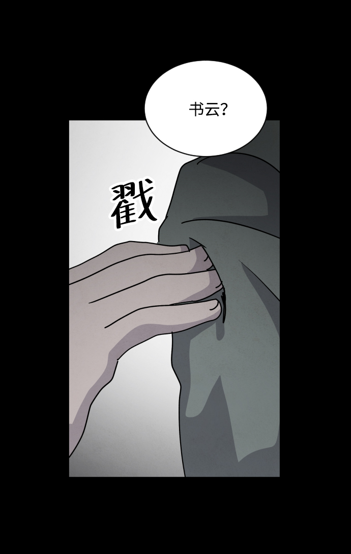 第23话15
