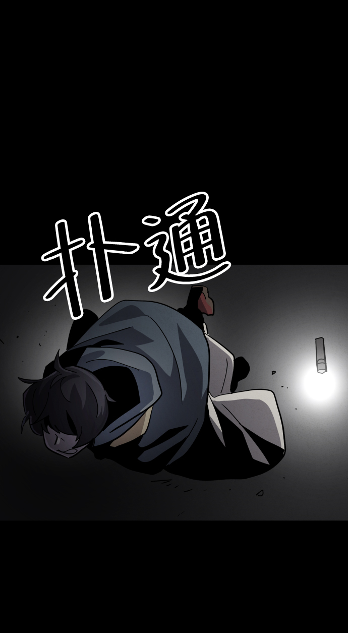 第43话23