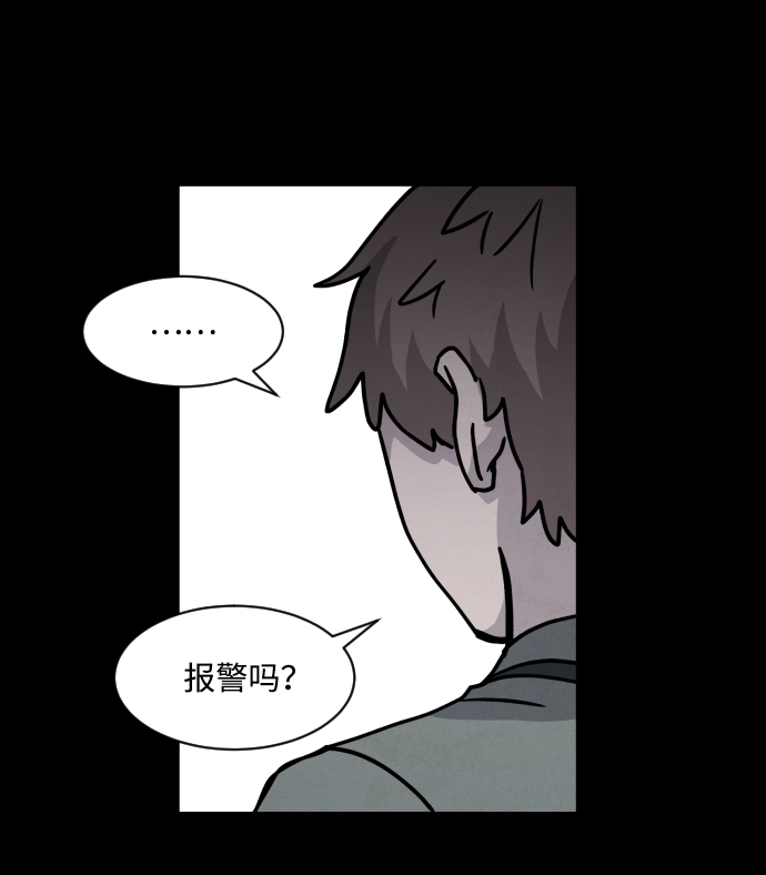 第8话33