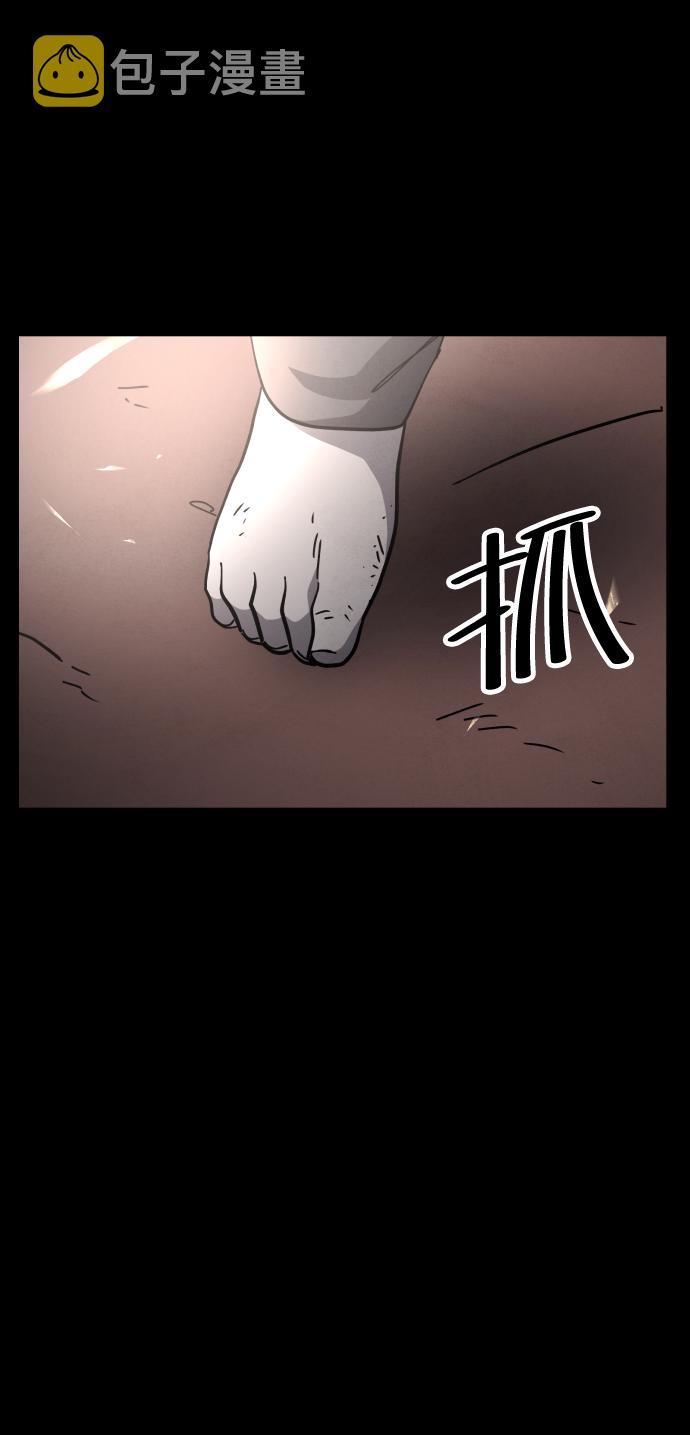 第51话73