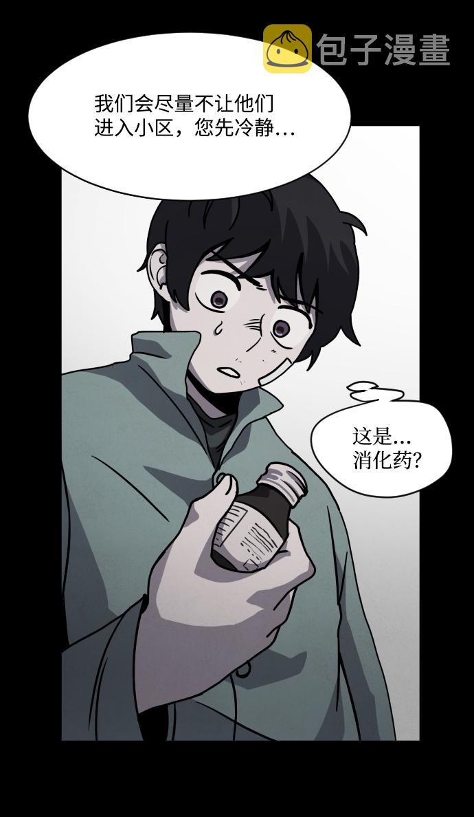 第12话87