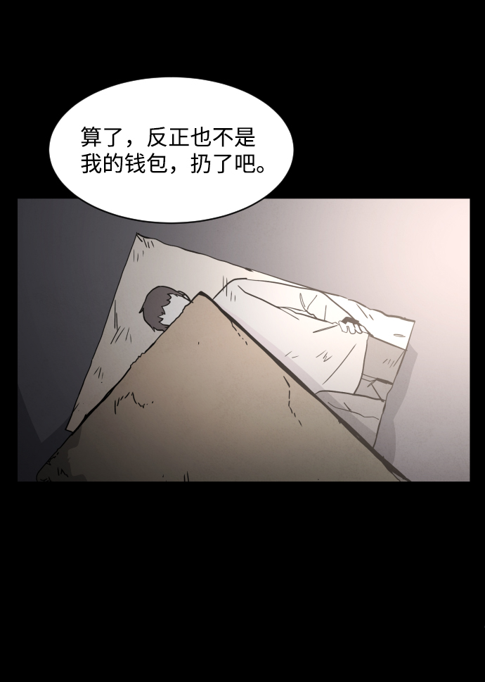 第52话7
