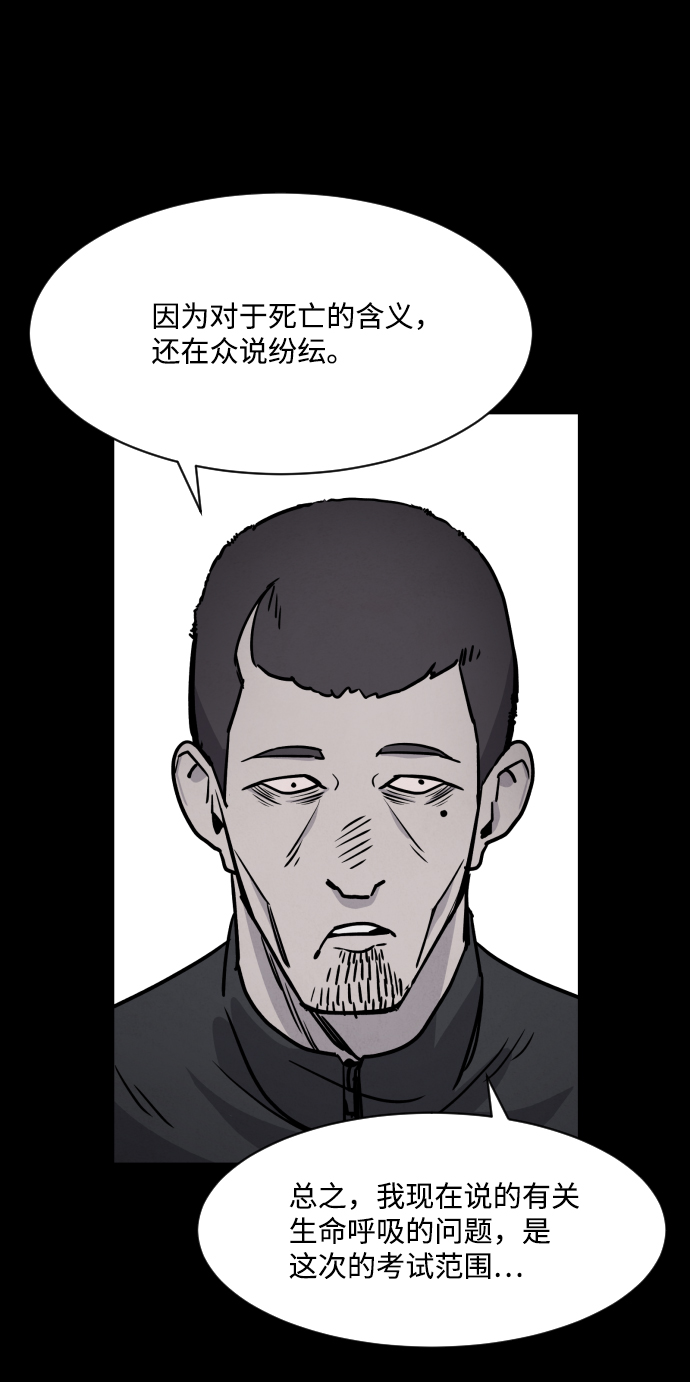 第4话87
