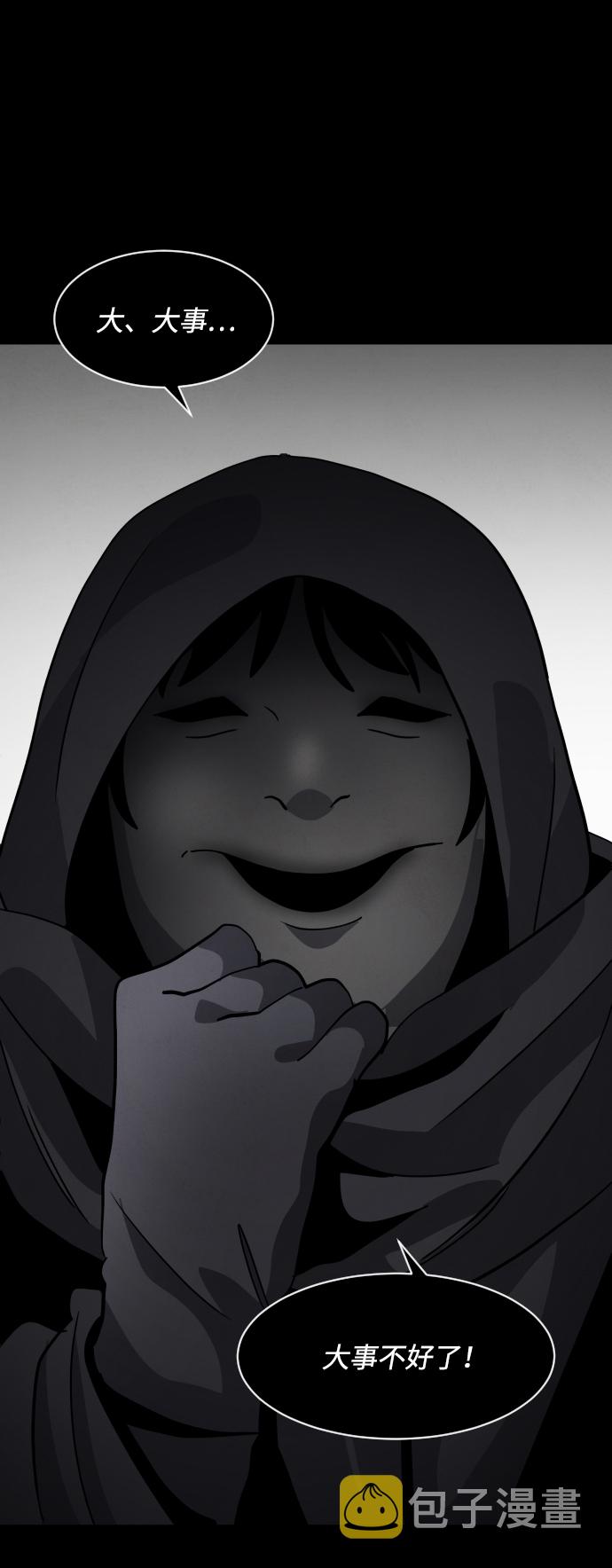 第41话68