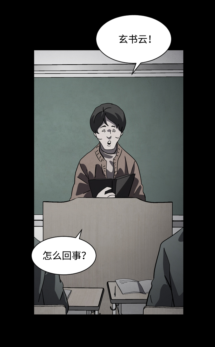 第52话124