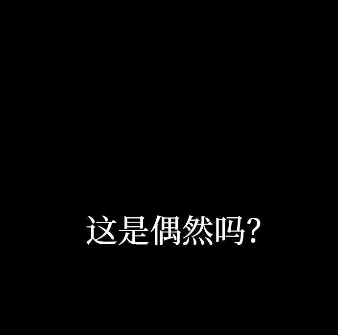 第10话36