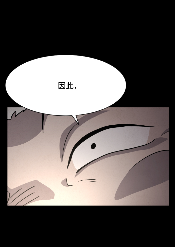 第21话10