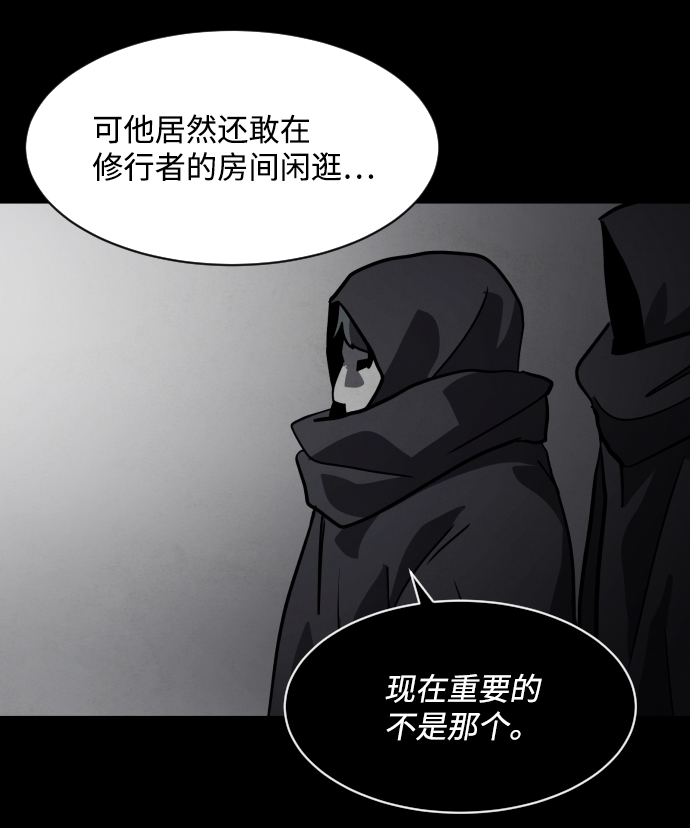 第47话37