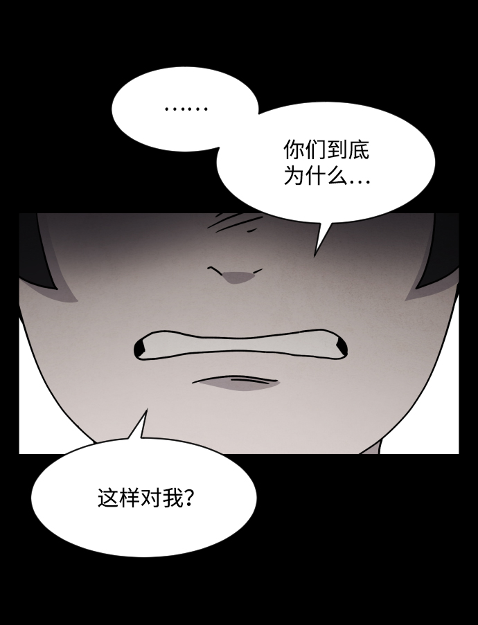 第17话83
