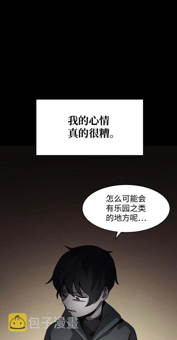 第21话26