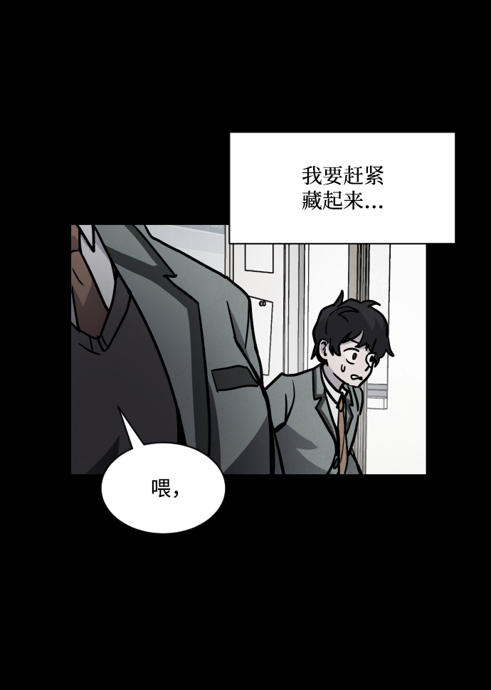 第5话31
